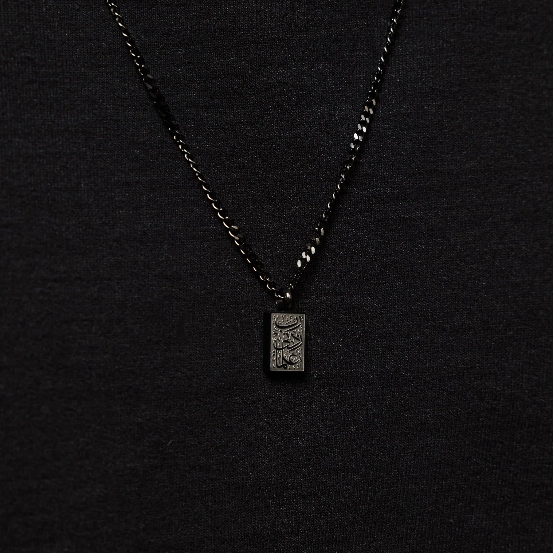 'Increase me in Knowledge' Necklace | Men