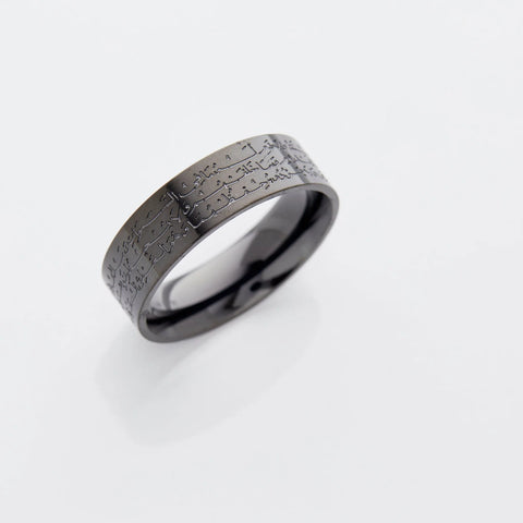 Ayatul Kursi Ring | Men