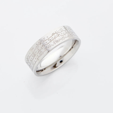 Ayatul Kursi Ring | Men