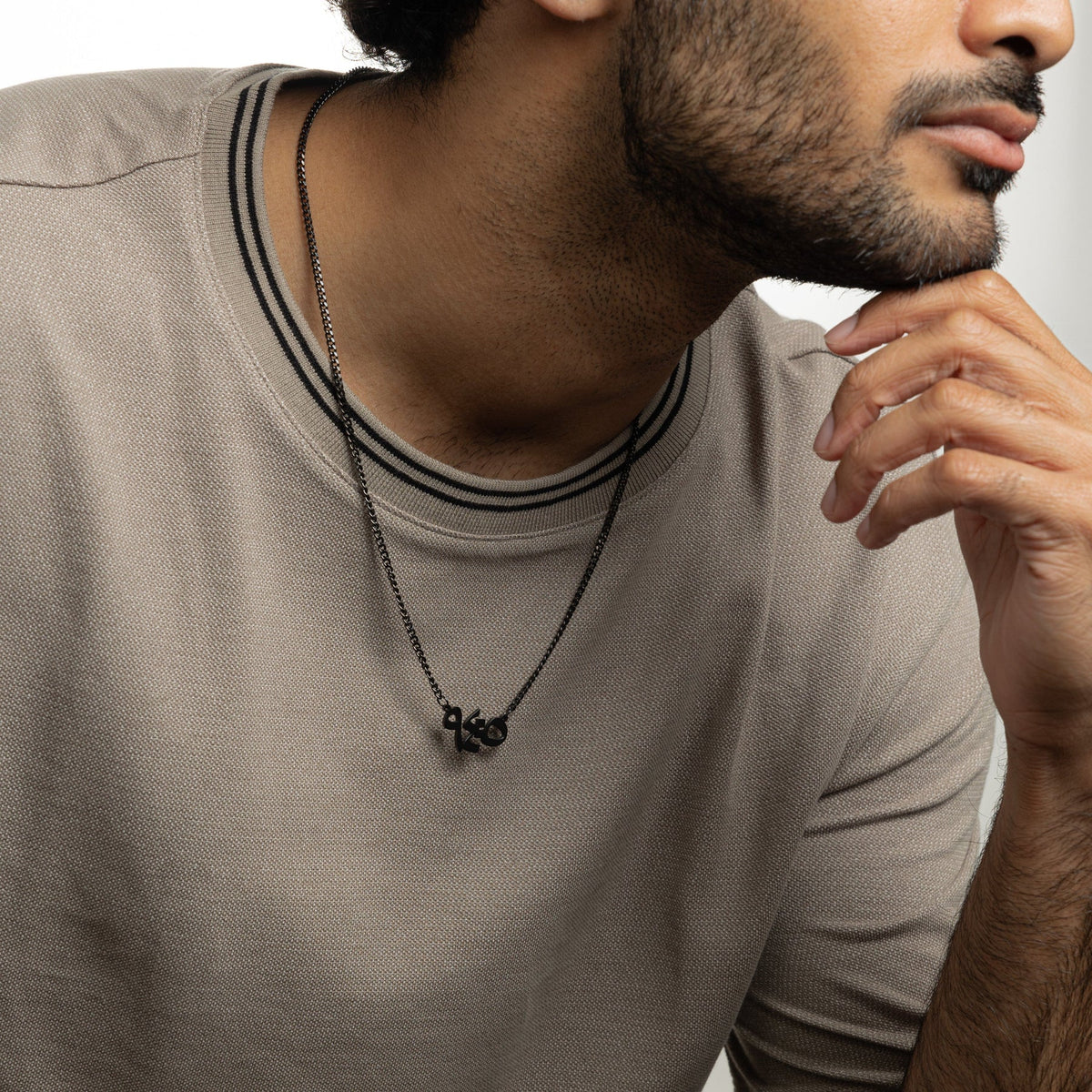 "With Hardship Comes Ease" Verse Necklace | Men