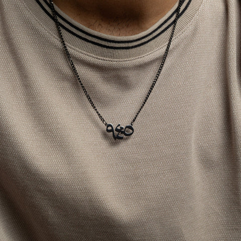 "With Hardship Comes Ease" Verse Necklace | Men