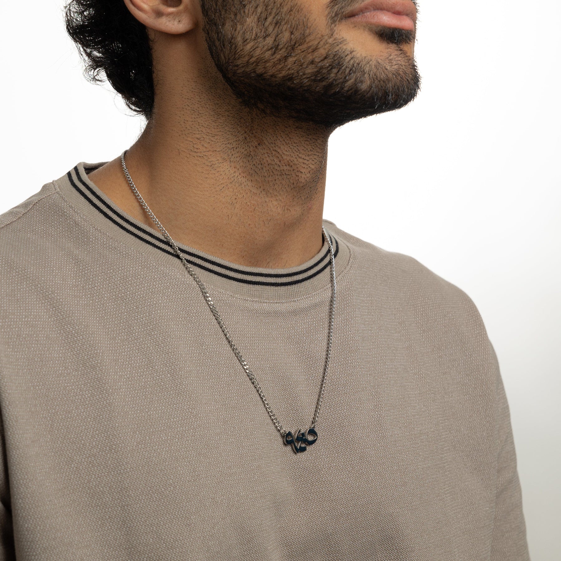 "With Hardship Comes Ease" Verse Necklace | Men