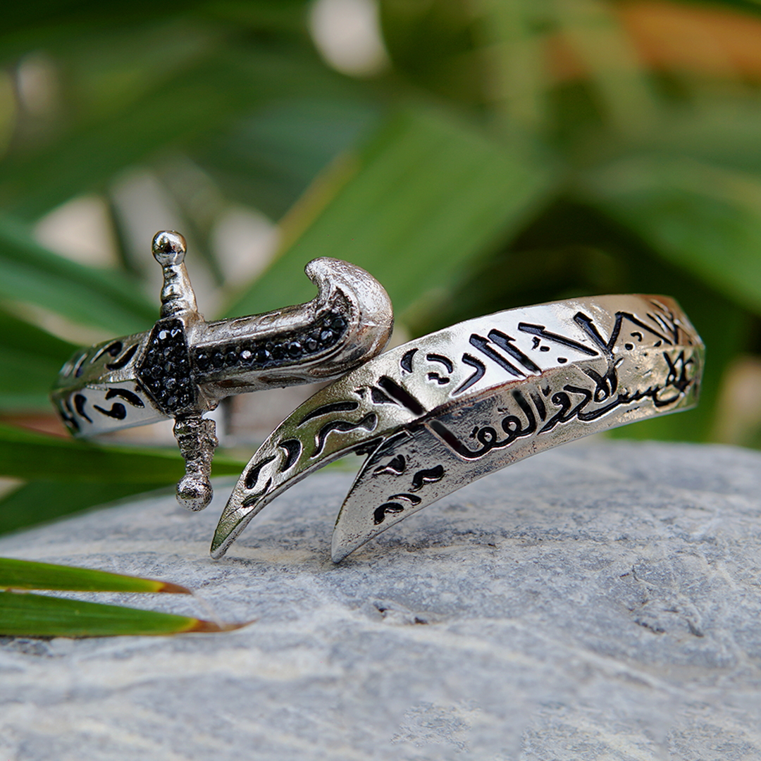 Zulfiqar Sword Adjustable Bracelet