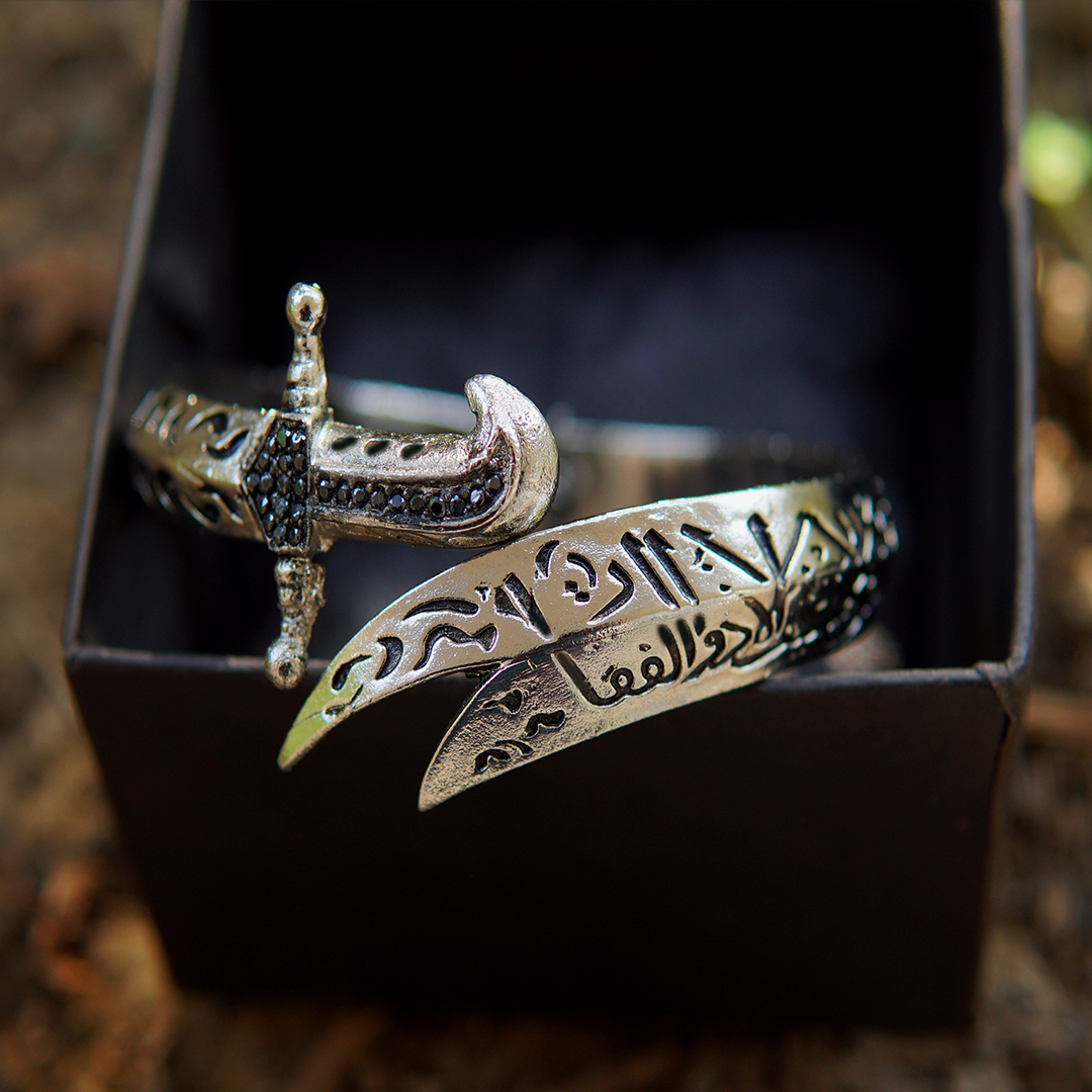 Zulfiqar Sword Adjustable Bracelet