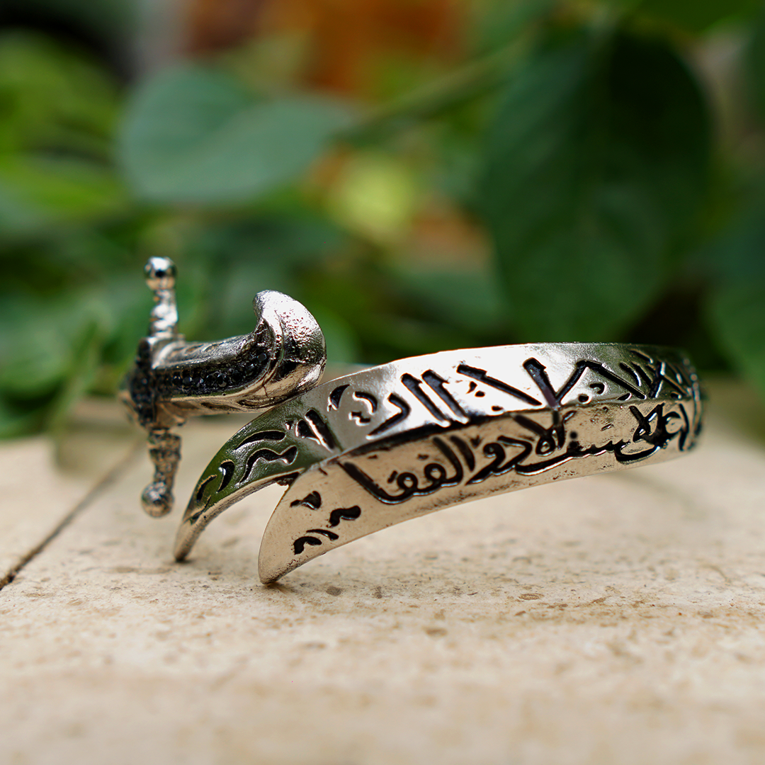 Zulfiqar Sword Adjustable Bracelet