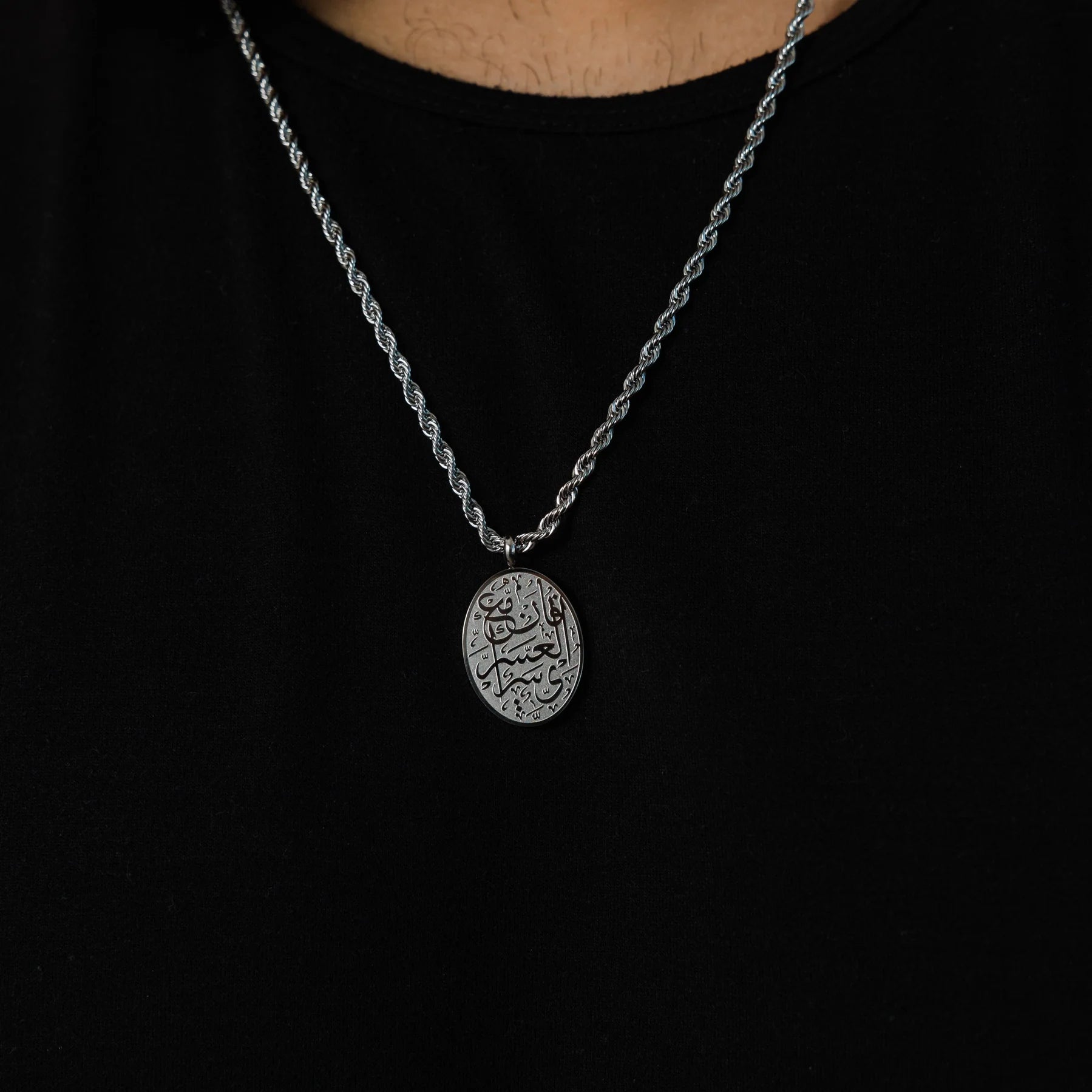 With Hardship Comes Ease" Oval Necklace | Men