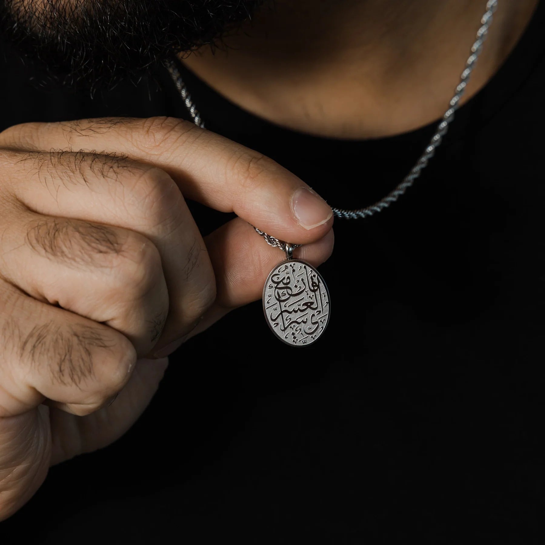 With Hardship Comes Ease" Oval Necklace | Men