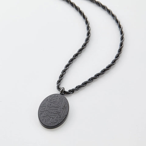 With Hardship Comes Ease" Oval Necklace | Men